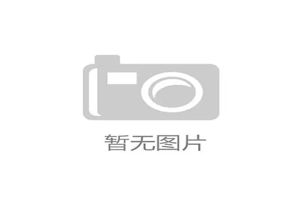 青超联赛推动青海农牧品牌发展 体育与乡村振兴深度融合探索